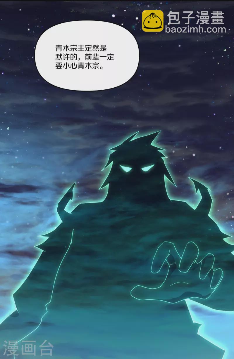 第332话 开启新地图9