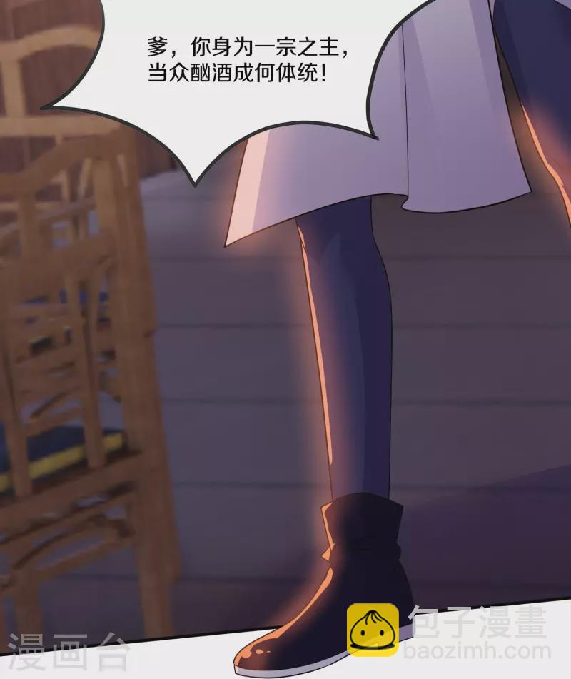 第347话 传位大宴13