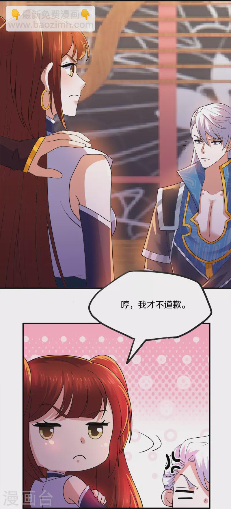 第347话 传位大宴18