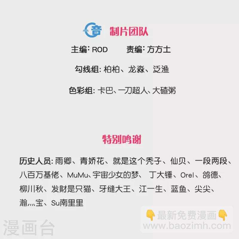 第347话 传位大宴2