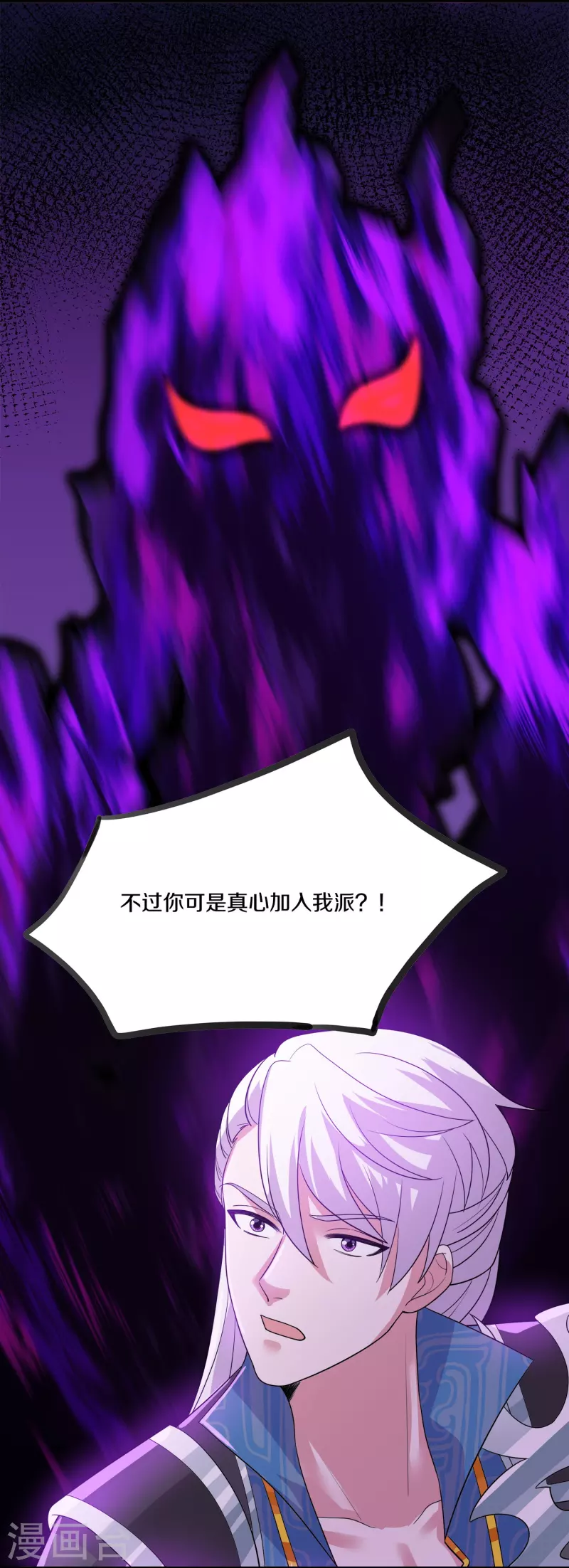 第347话 传位大宴5