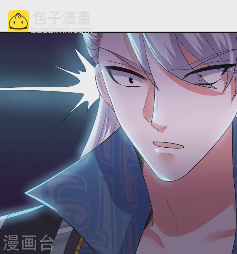第347话 传位大宴8