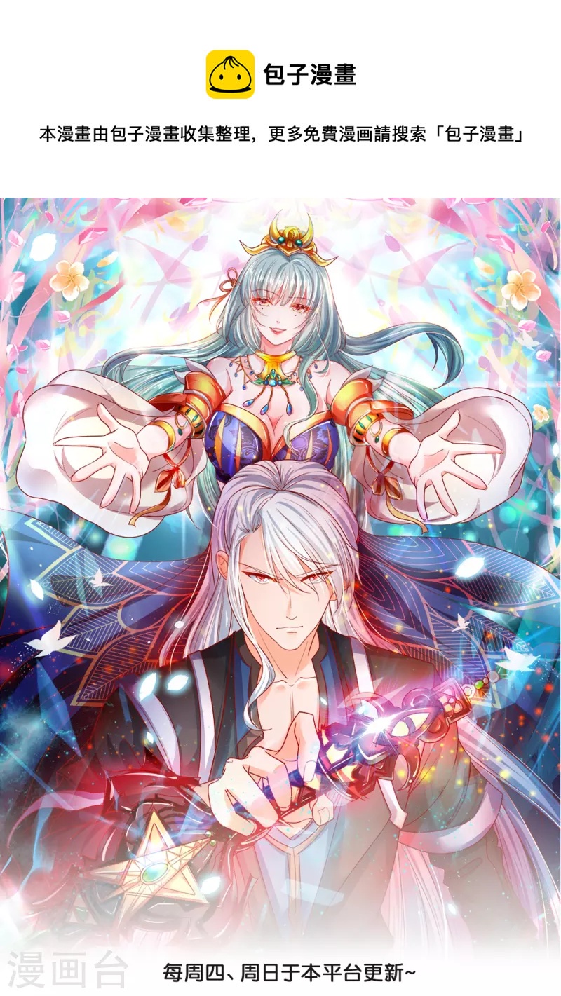 第359话 规则之力0