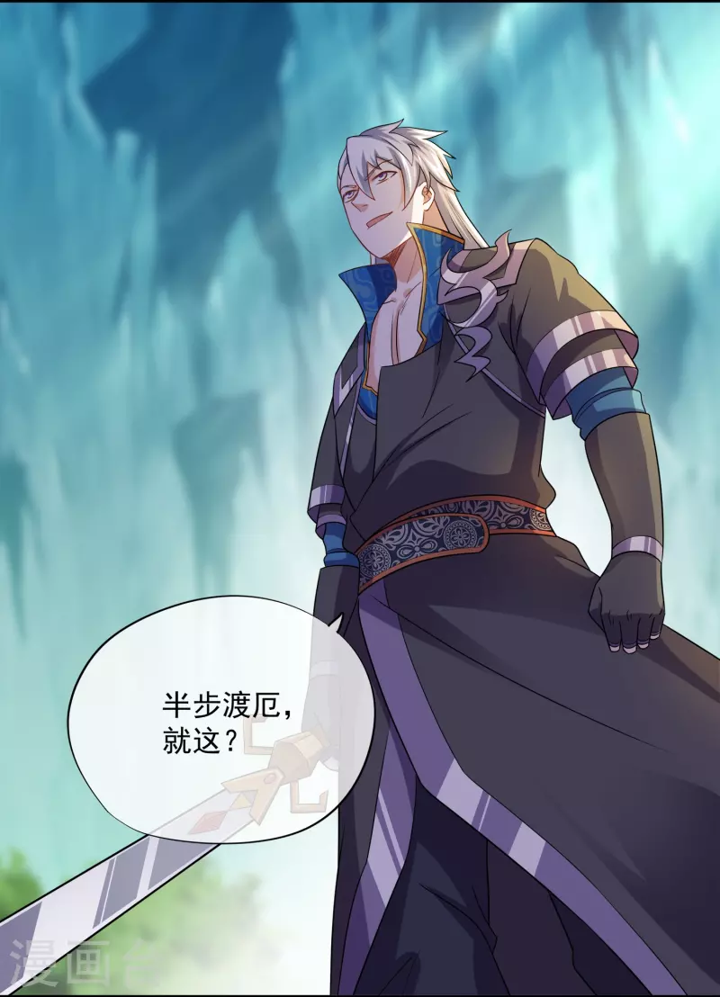 第359话 规则之力14