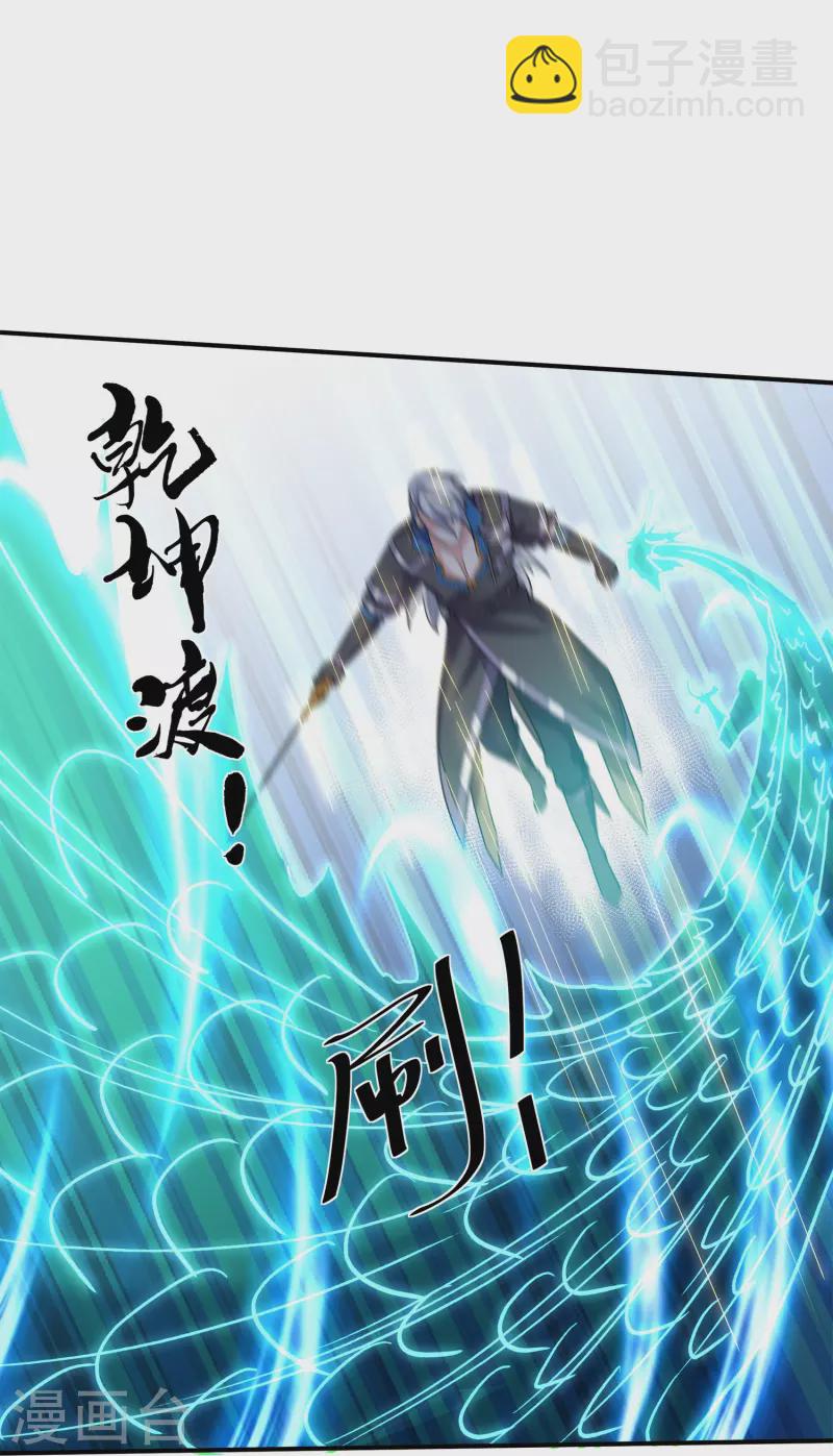 第359话 规则之力18