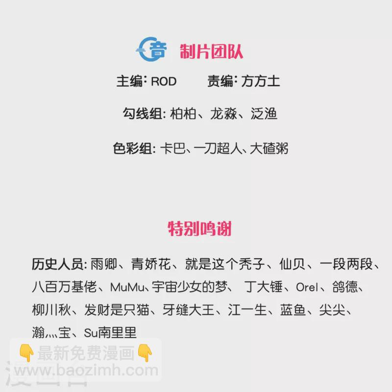 第359话 规则之力2