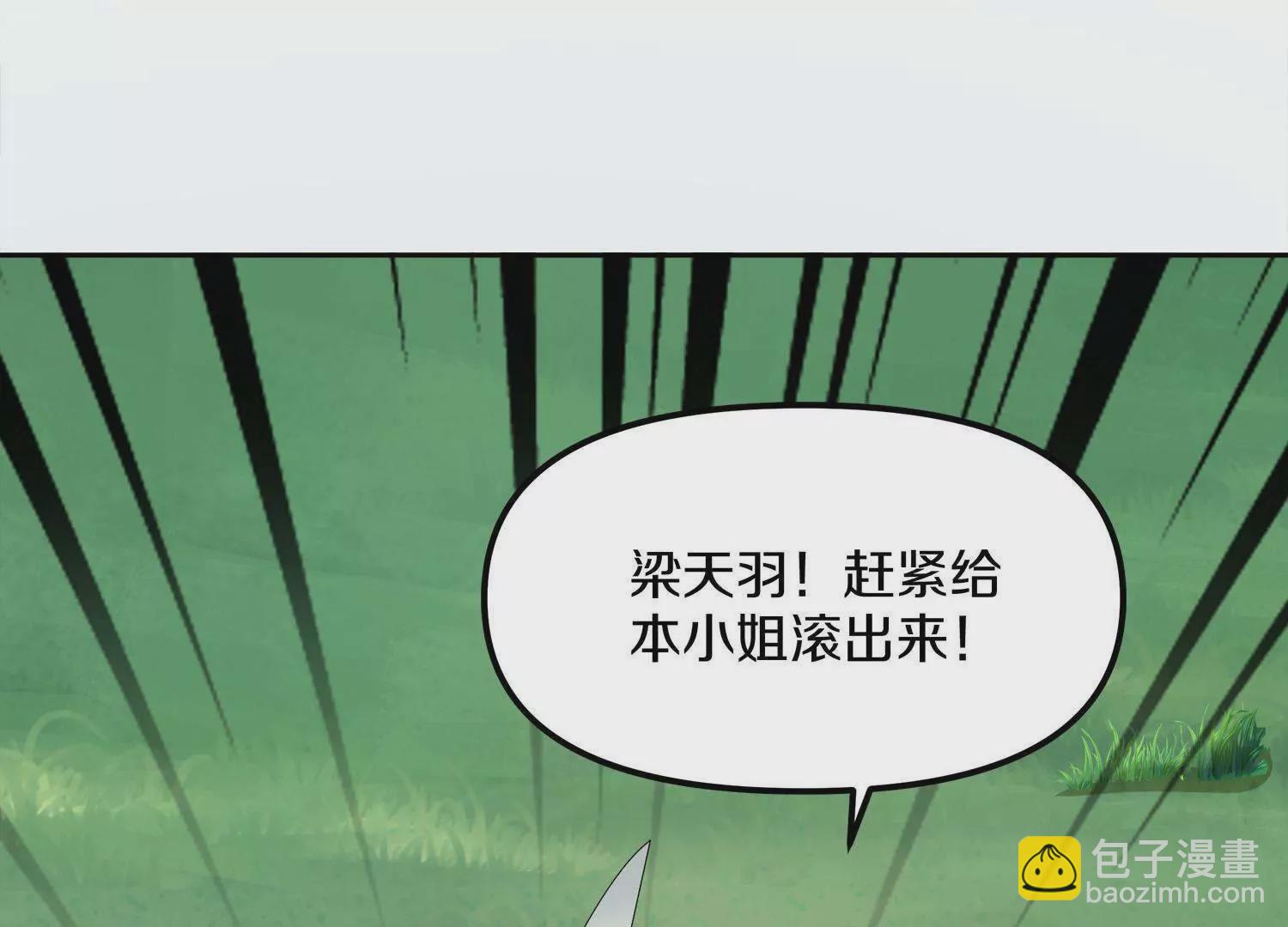 第382话  仇人见面118
