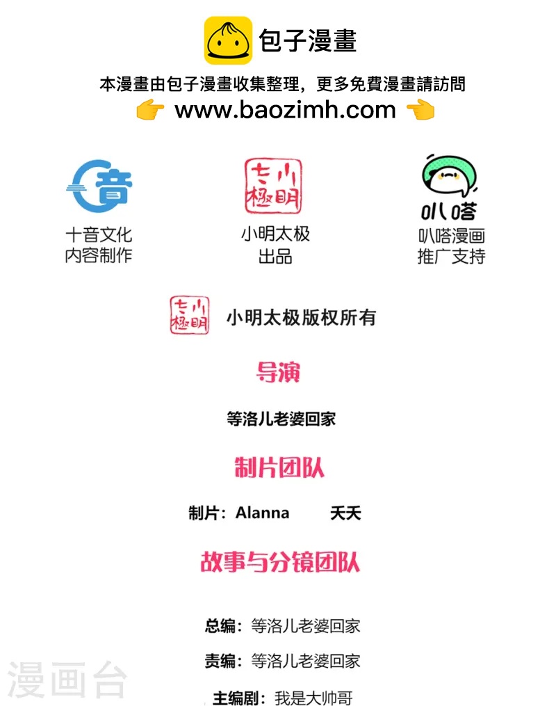 第375话 灵路现，天骄战1