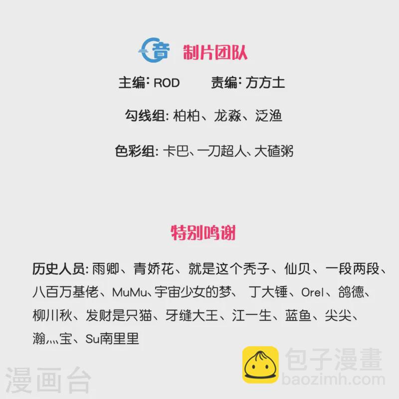 第375话 灵路现，天骄战2