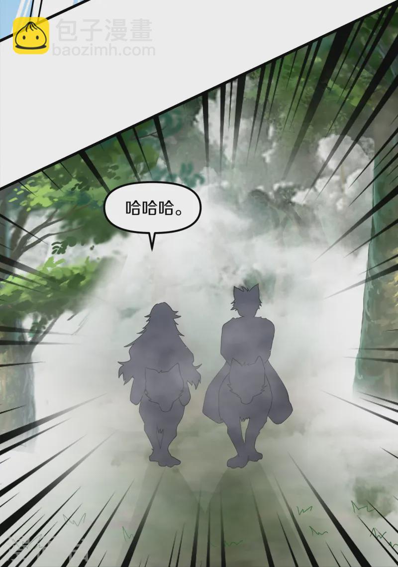 第375话 灵路现，天骄战30