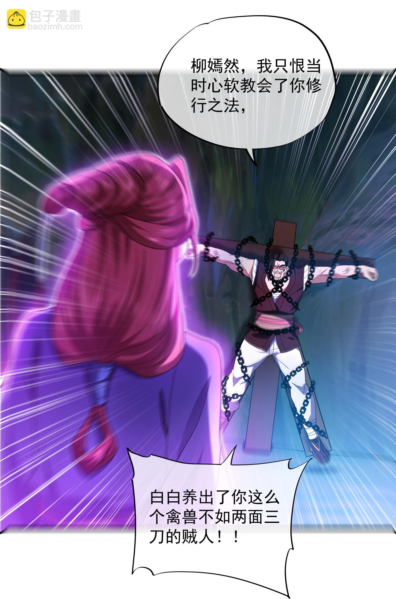 第392话 勇闯雾隐阵4
