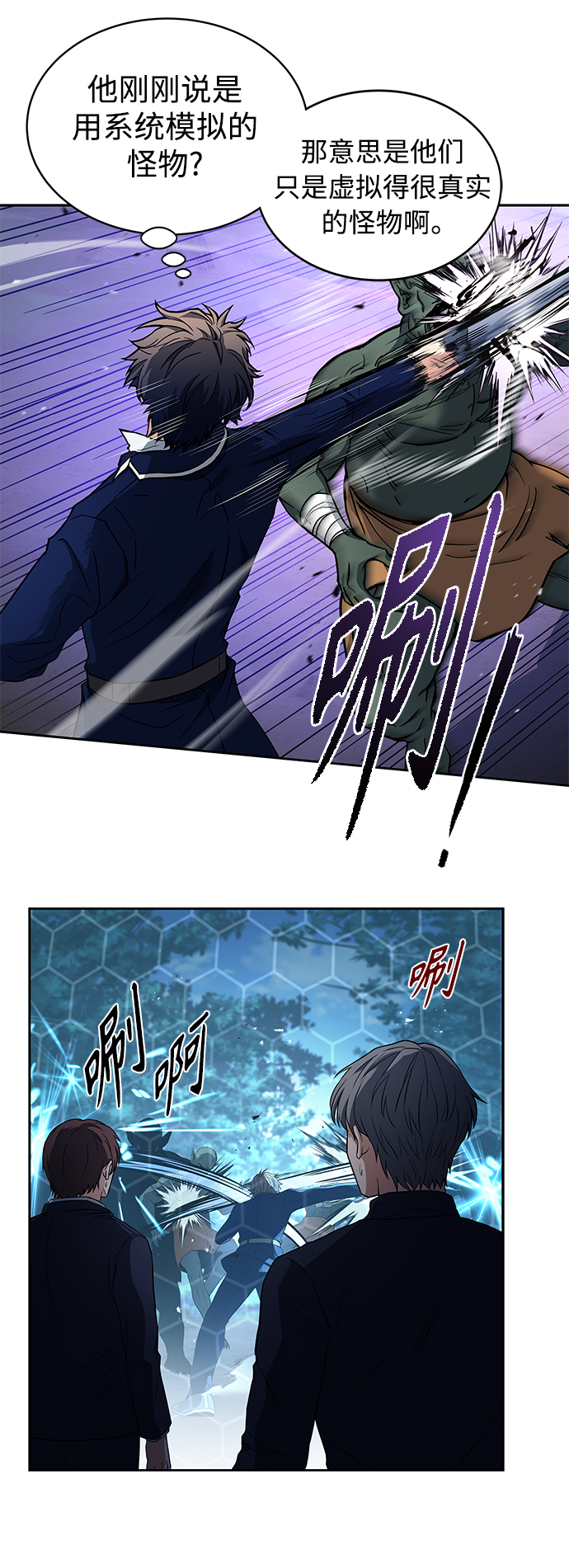 第4话11