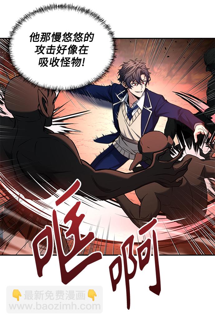 第4话14