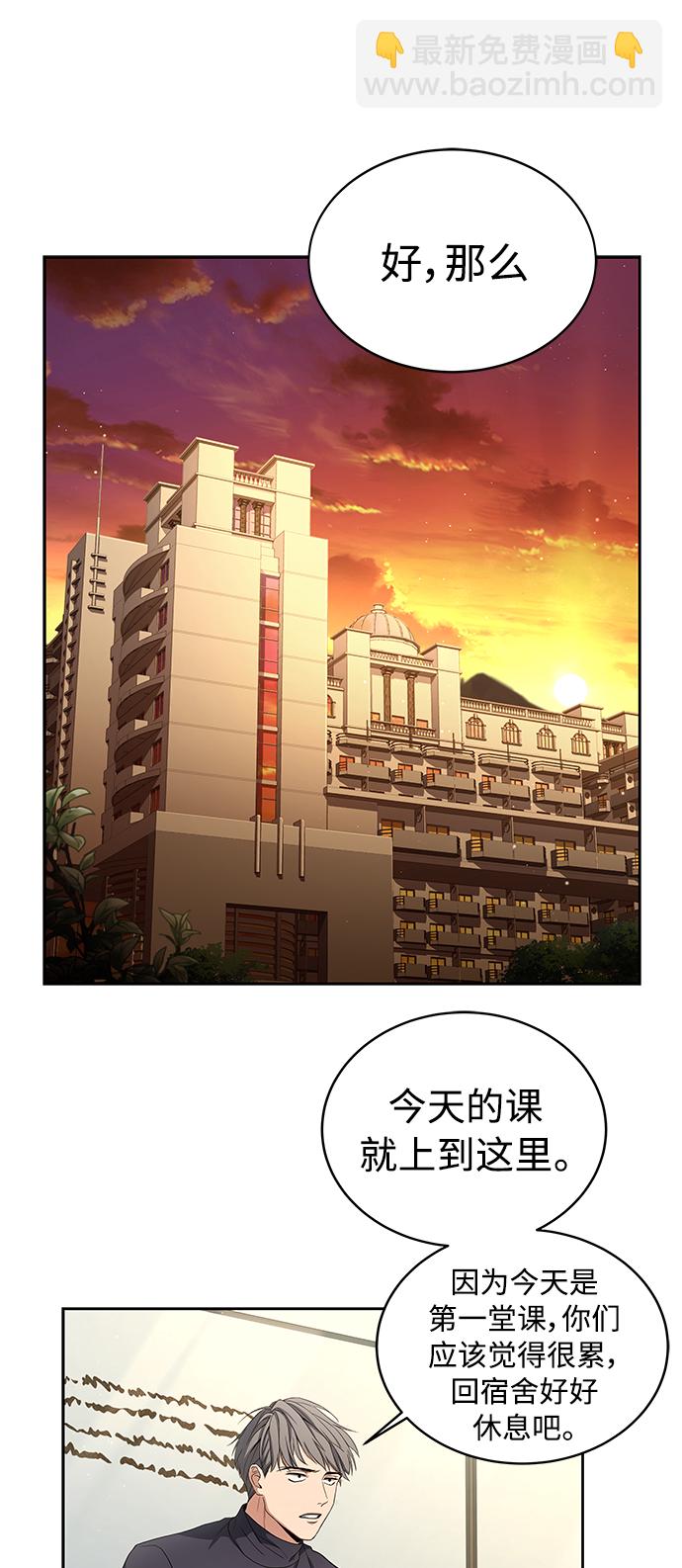 第4话22