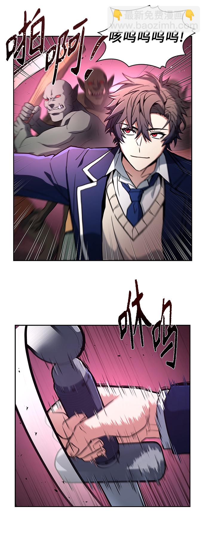 第4话3