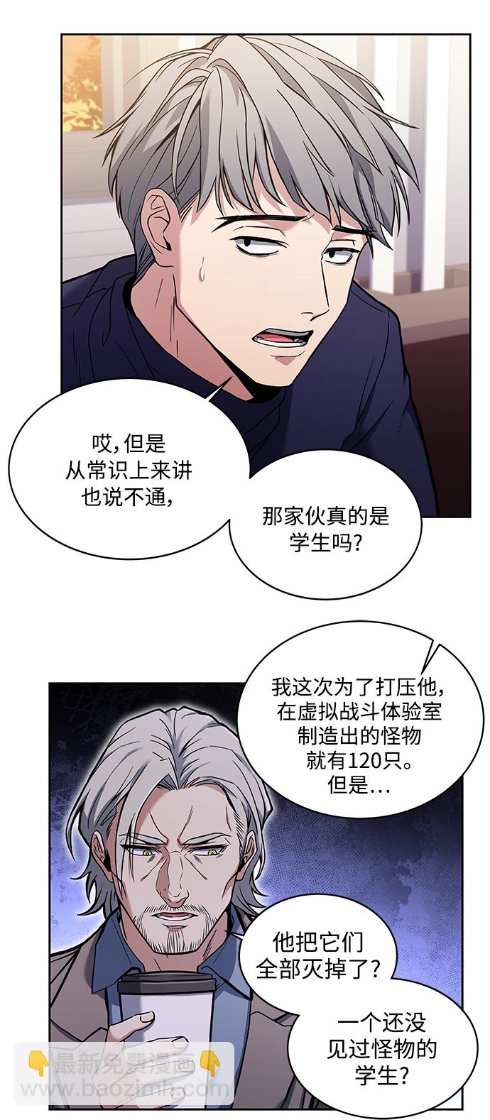 第4话36