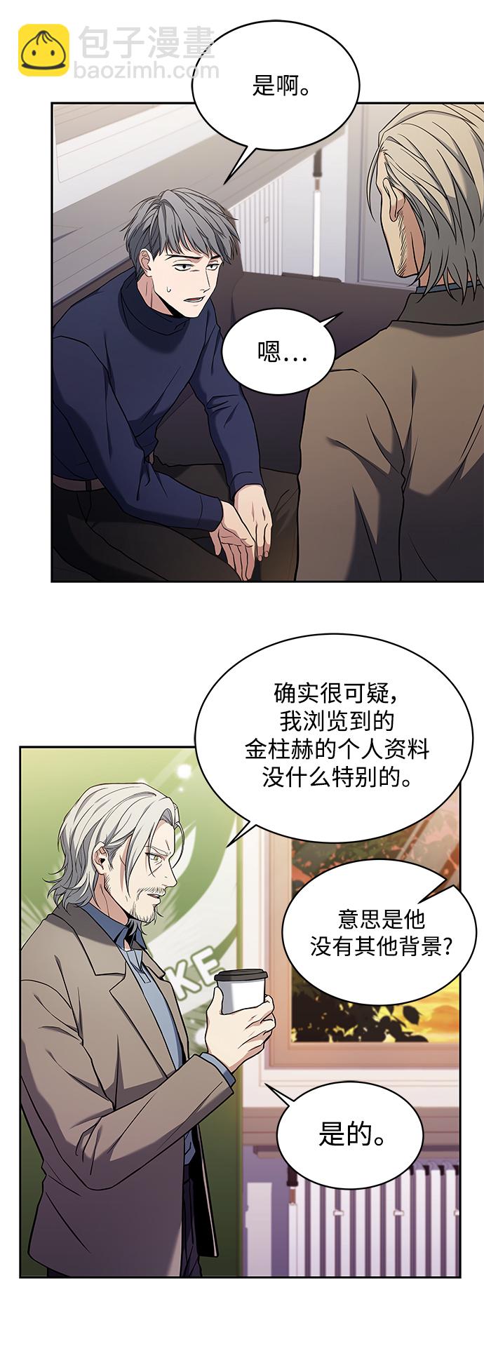 第4话37