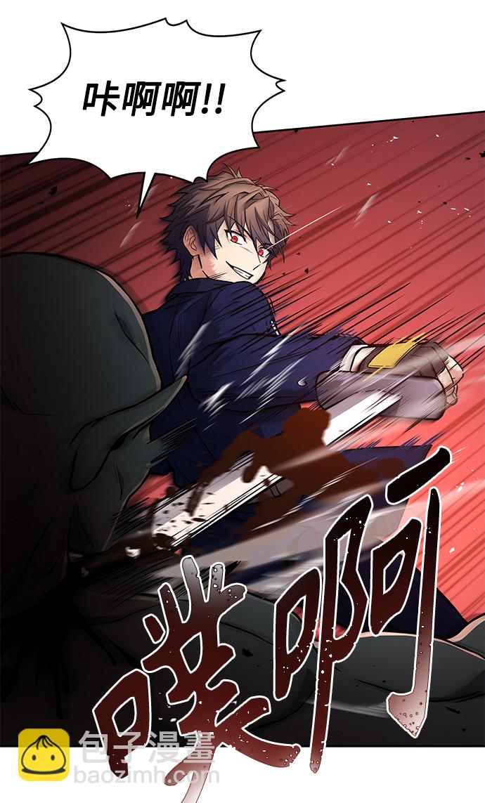 第4话4