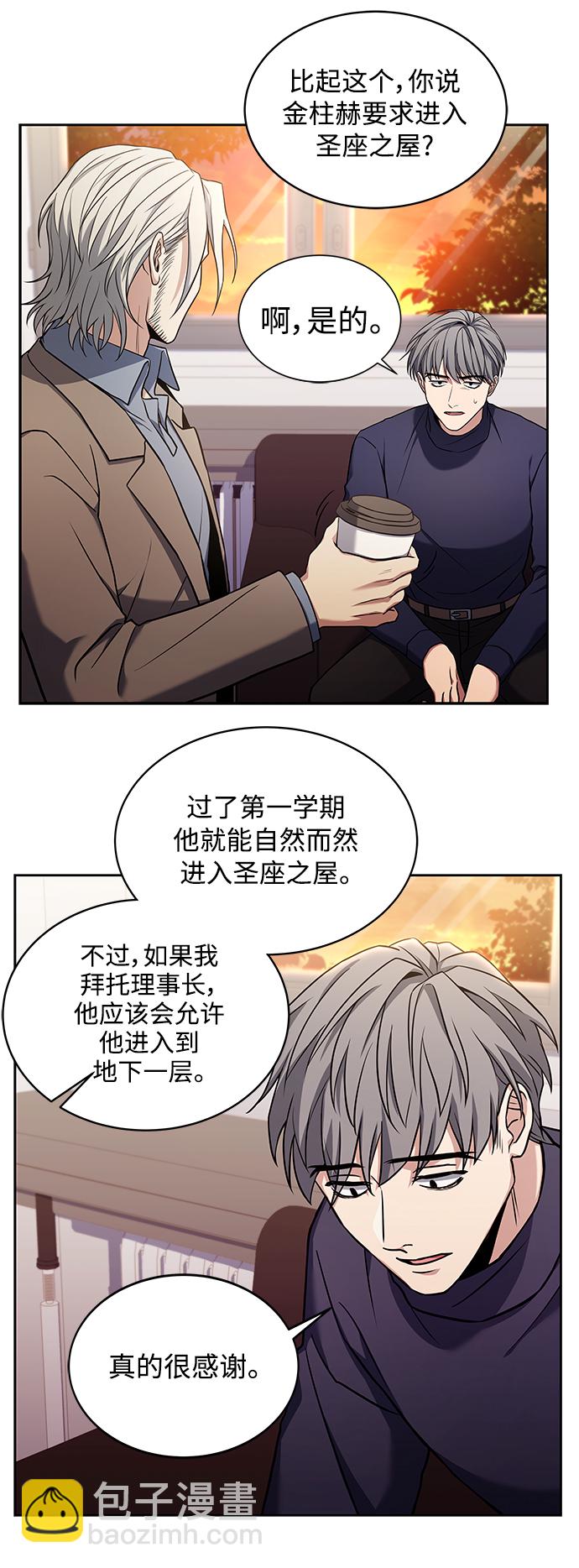 第4话40