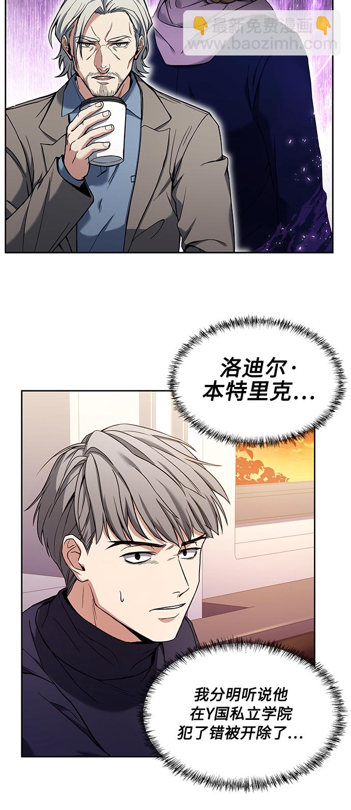 第4话44