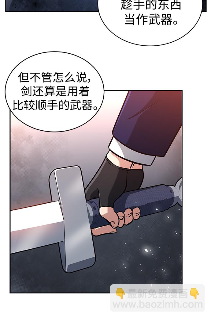 第4话7