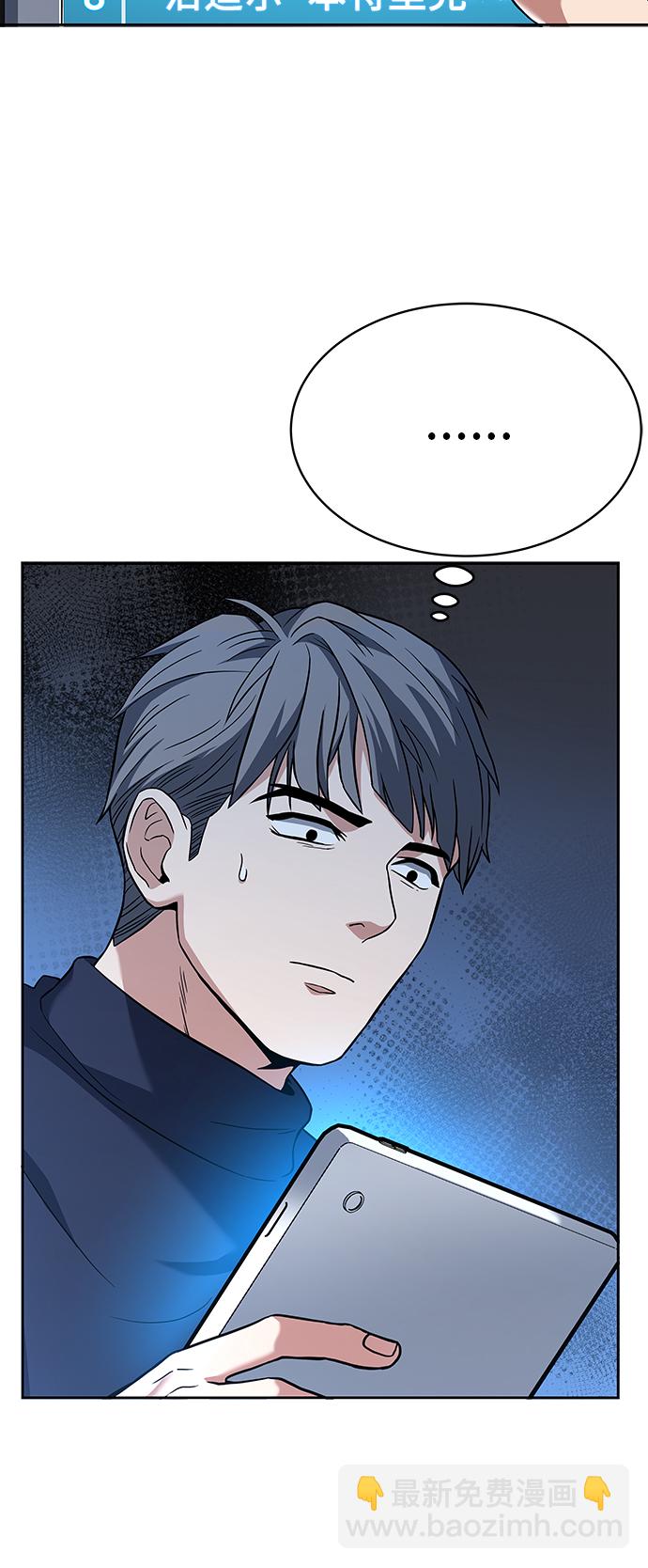 第20话10