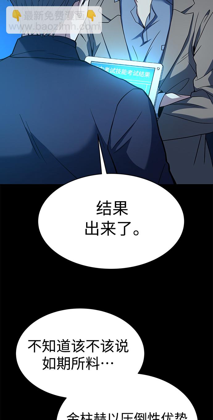 第20话12