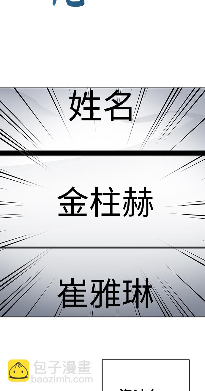 第20话40
