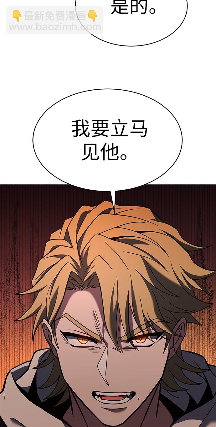 第20话43