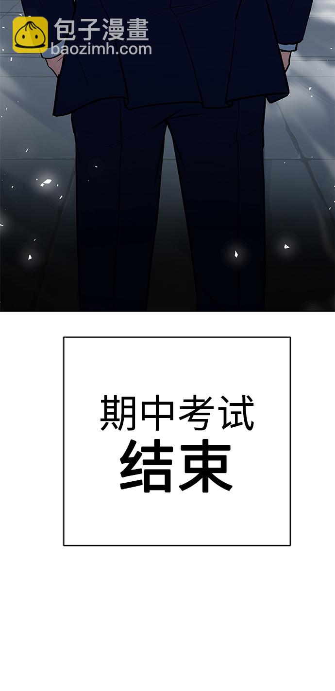 第20话7