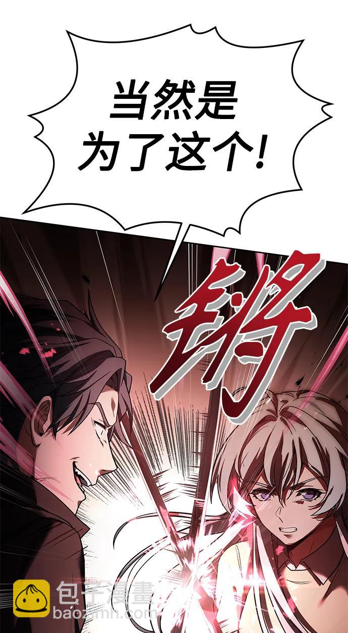 第27话89