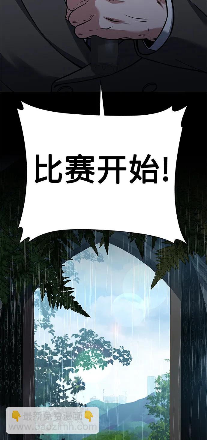 第36话56