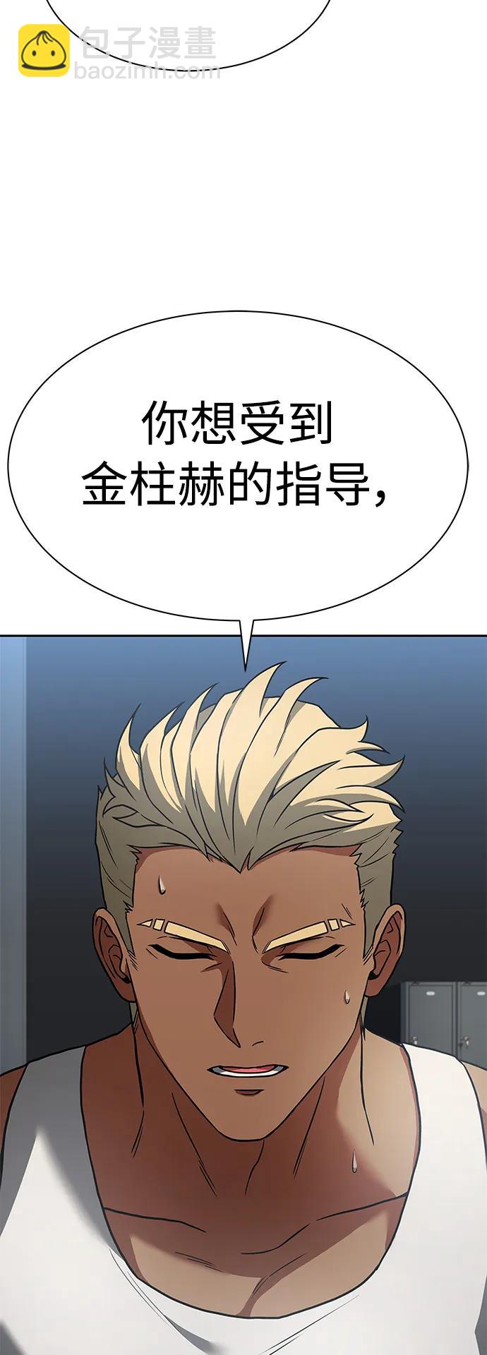 第39话25