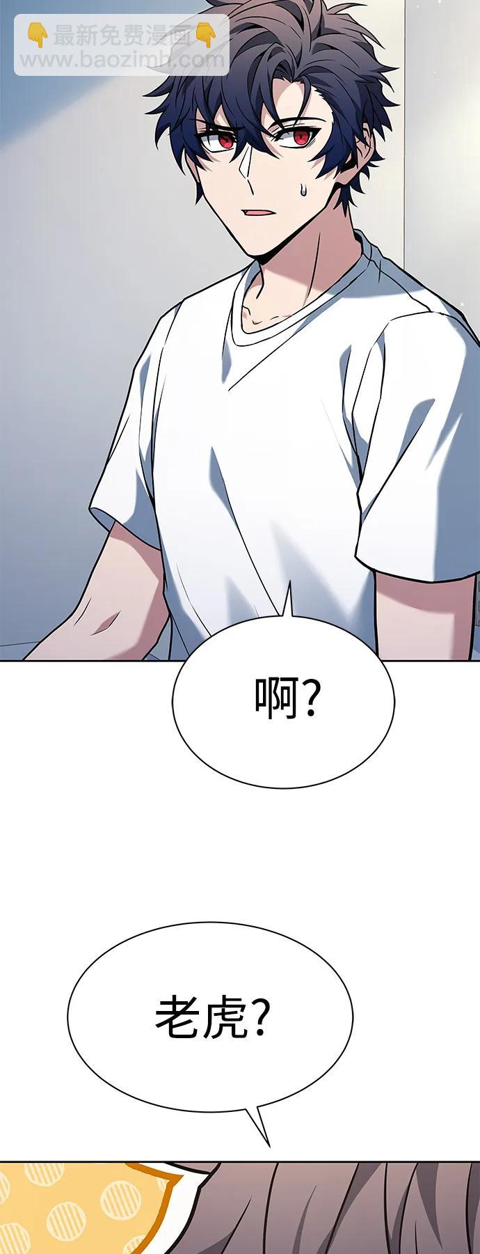 第39话3