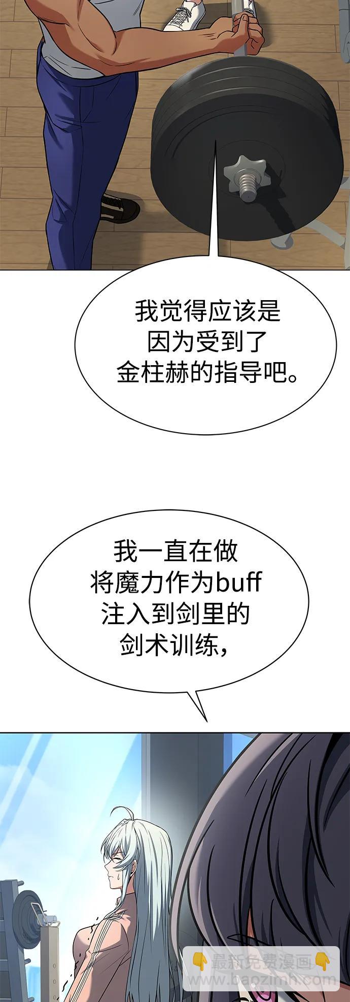 第39话55