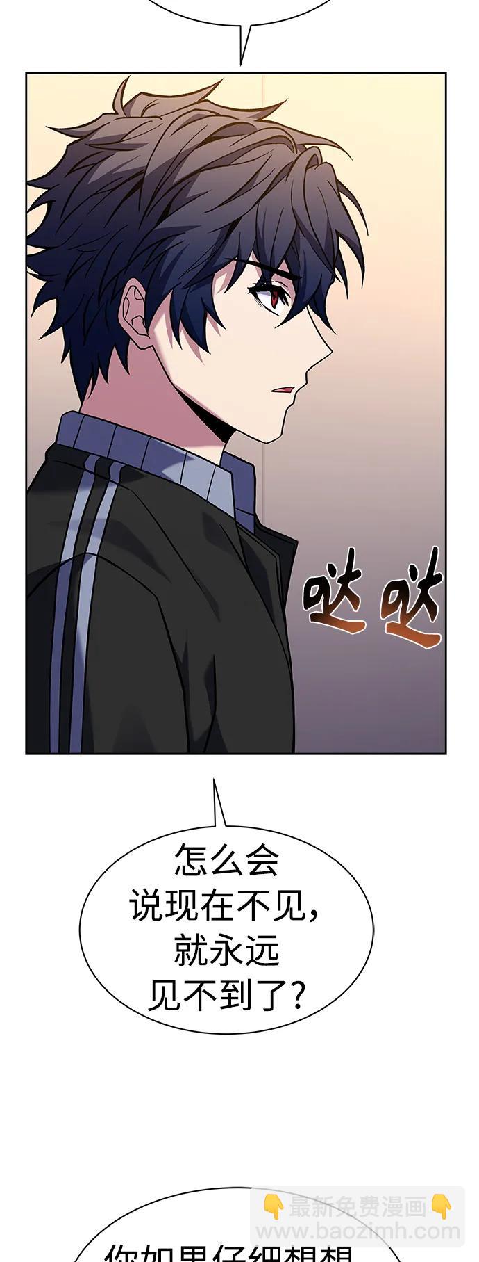 第39话74