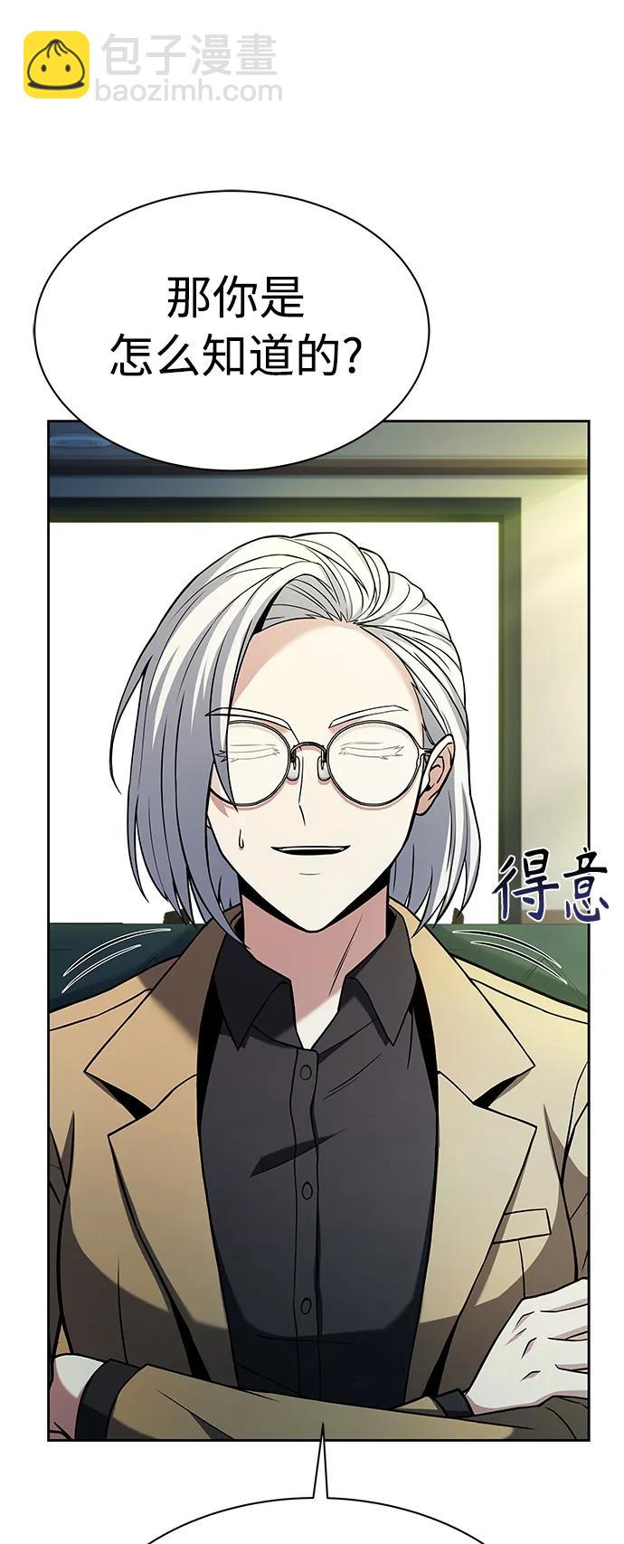 第41话24