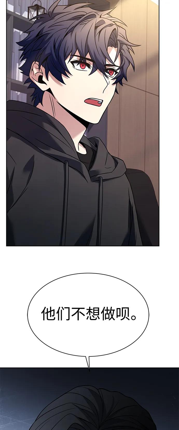 第41话63