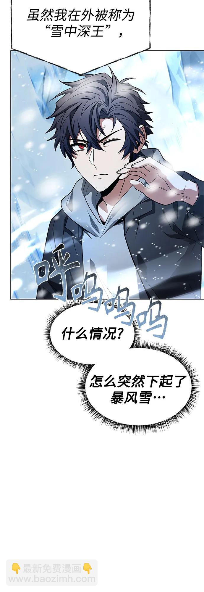 第55话19