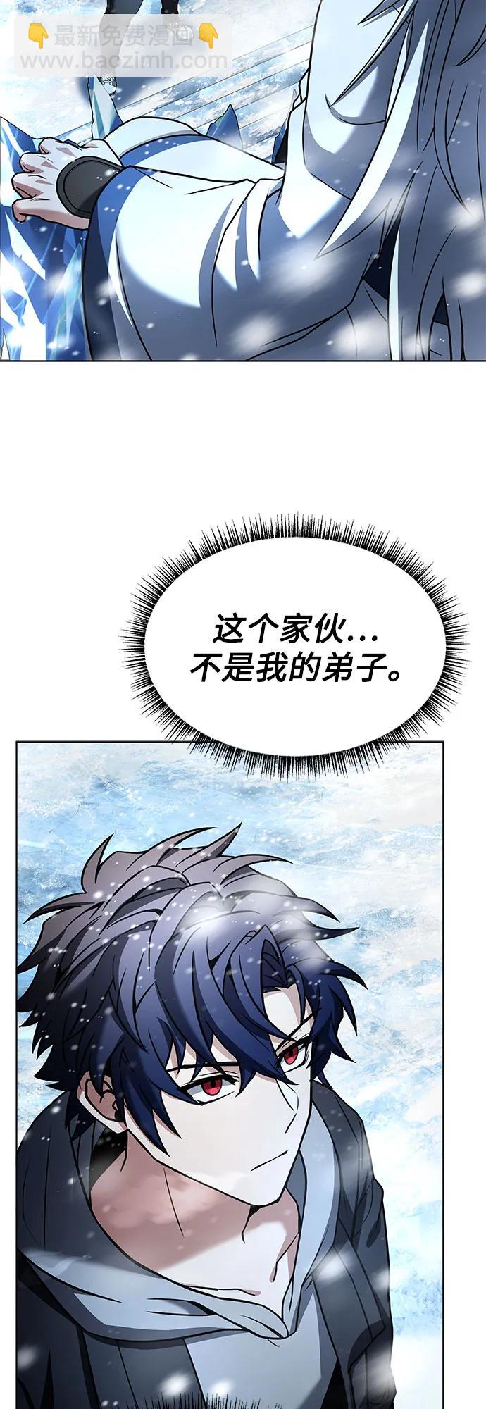 第55话2