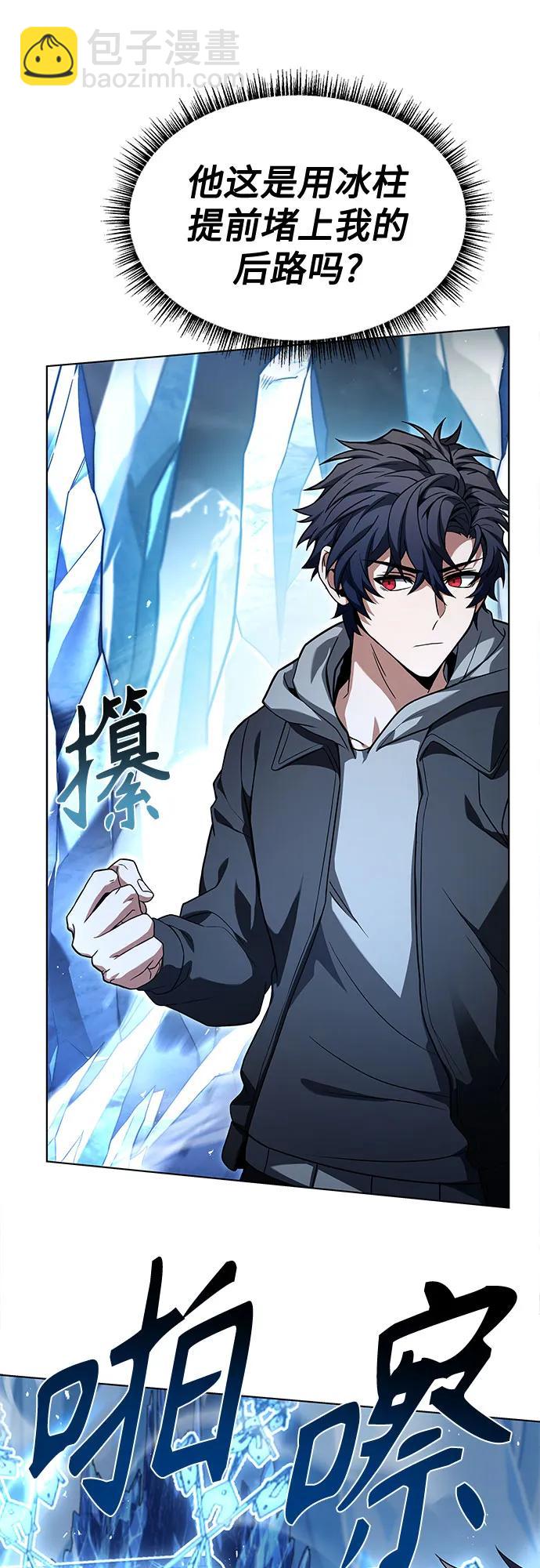 第55话31