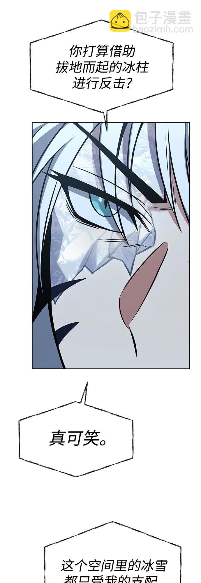 第55话42