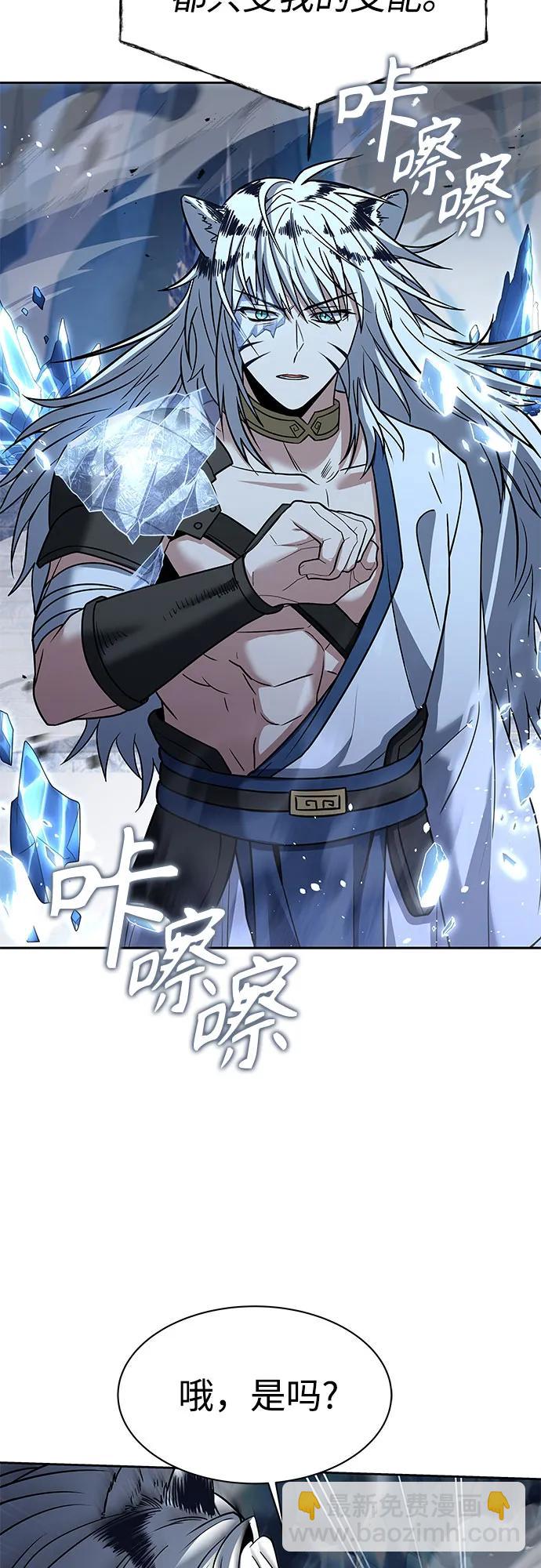 第55话43