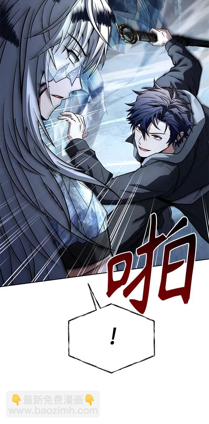 第55话44