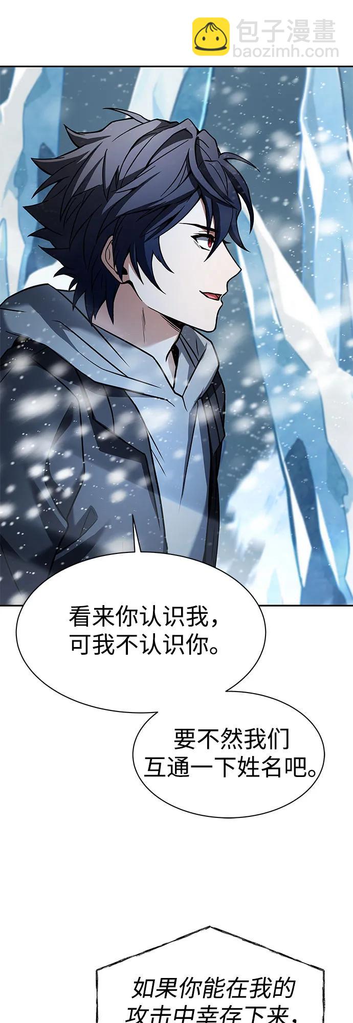 第55话6