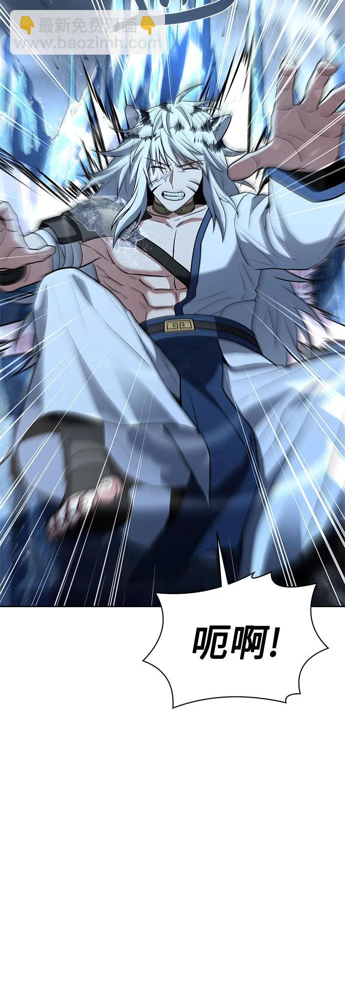 第55话60