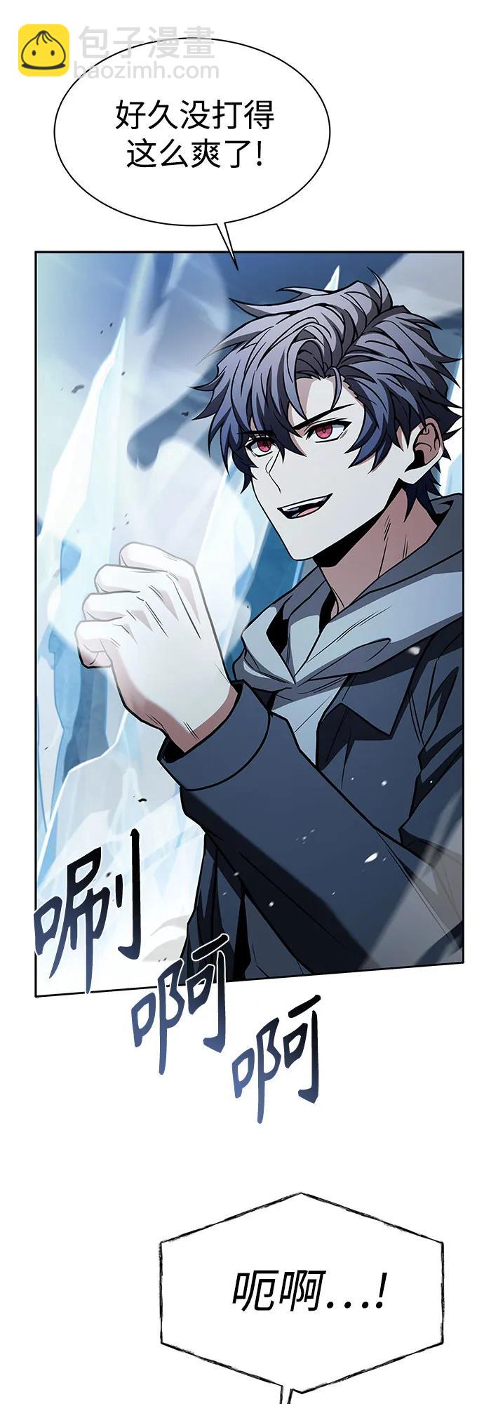 第55话62