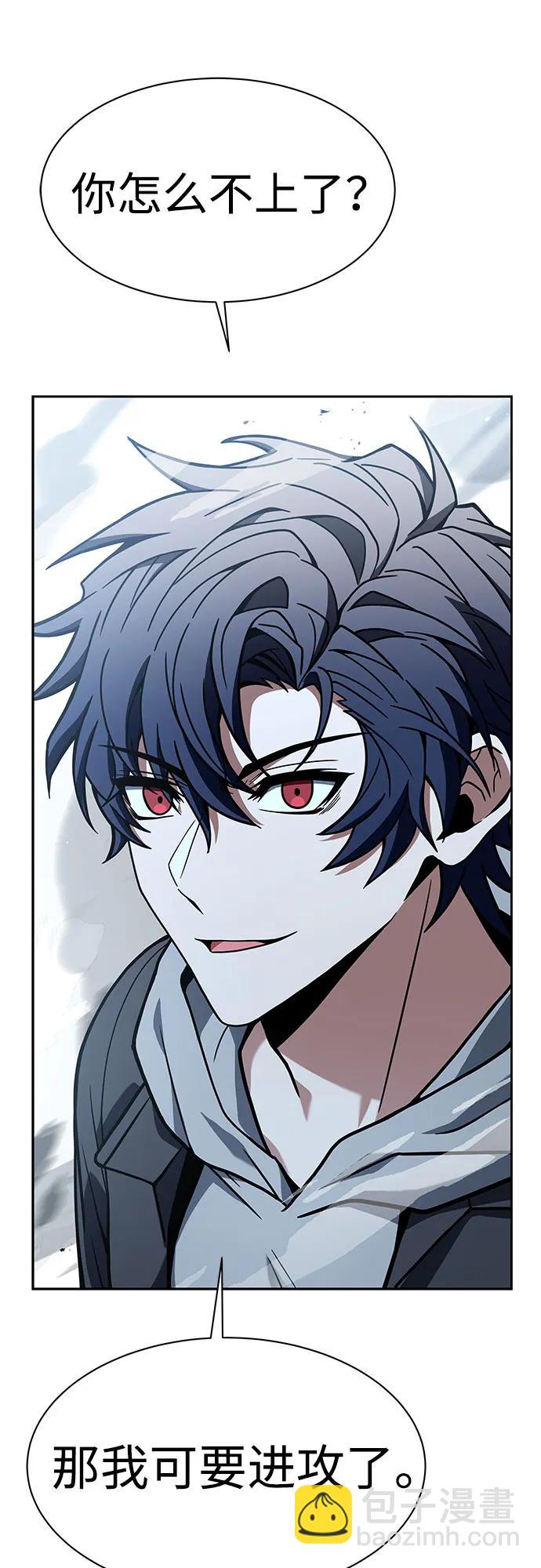 第55话83