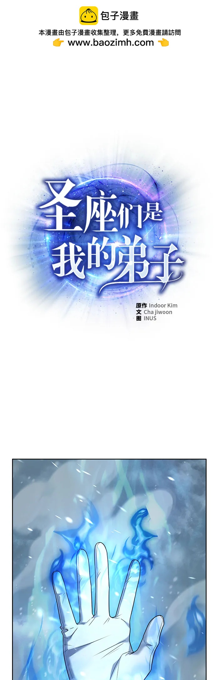 第57话1