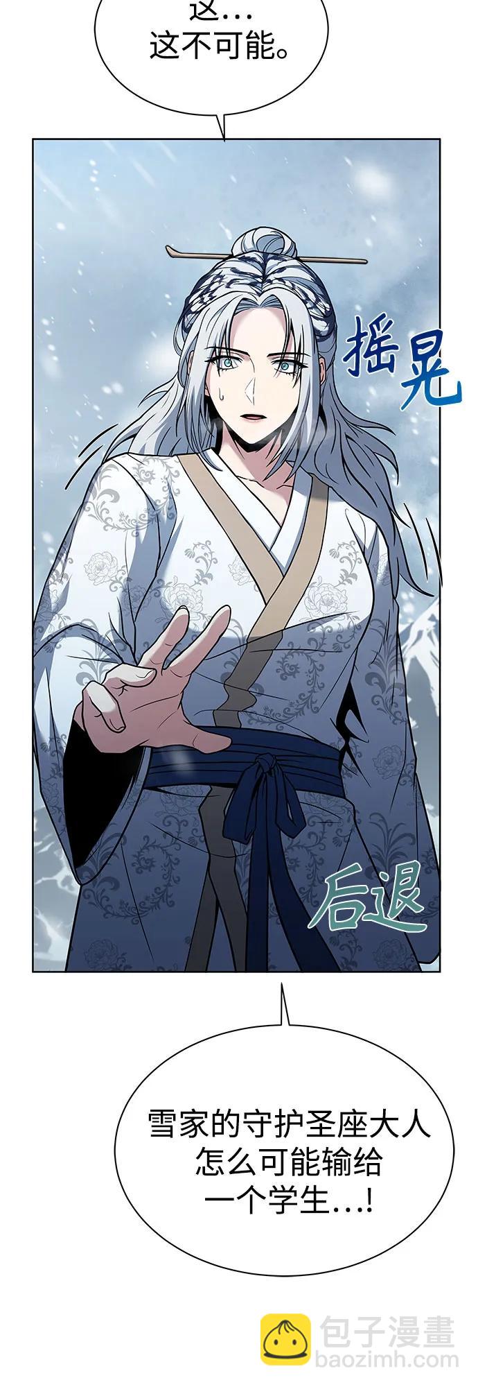 第57话14